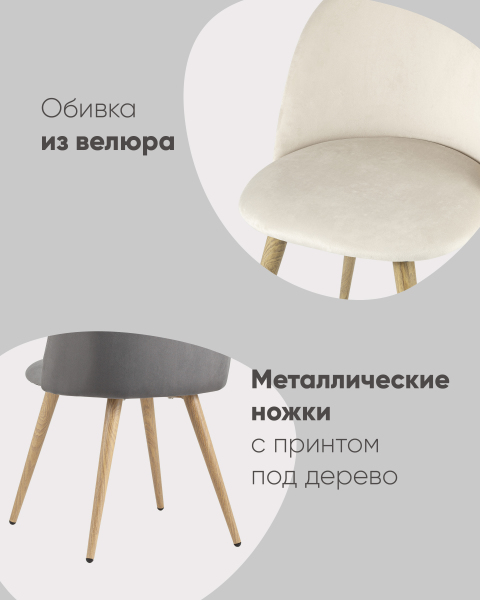 Обеденный стул Лион NEW DC-69030 HLR-16
