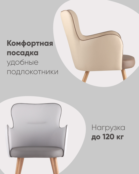 Обеденный стул Космос GADGETS GREY
