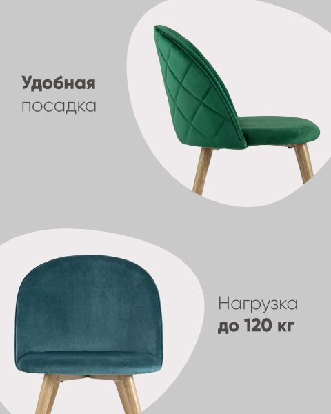 Обеденный стул Лион NEW DC-69030A HLR-21