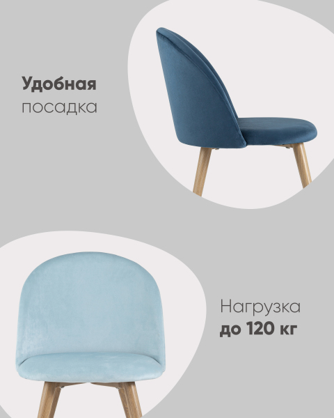 Обеденный стул Лион NEW DC-69030 HLR-63