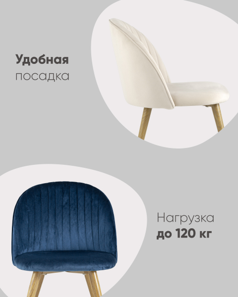 Обеденный стул Лион DC-69030G HLR-2