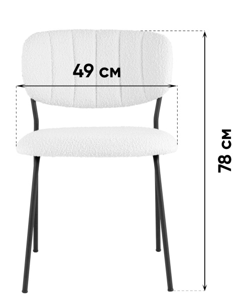 Обеденный стул Кэрол FDC9003 DC2635-1A white