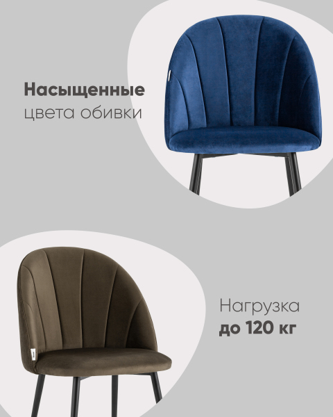 Обеденный стул Логан AV 413-Cp-08