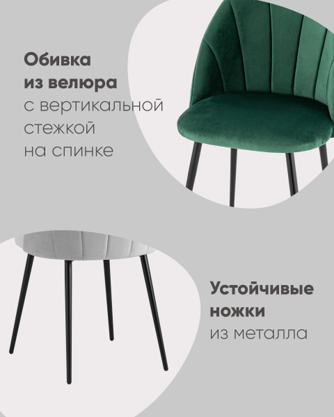 Обеденный стул Логан AV 413-Cb-08