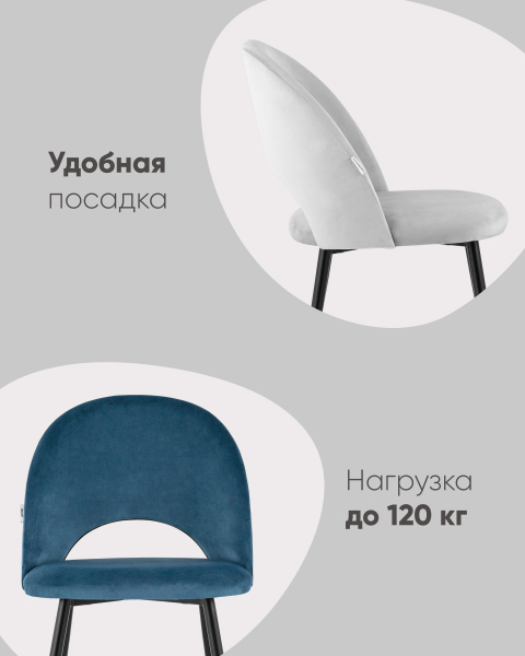 Обеденный стул Меган AV 415-H18-08(P)