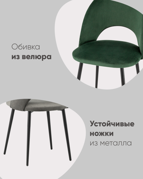 Обеденный стул Меган AV 415-H18-08(P)