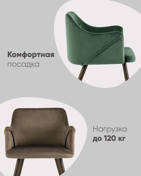 Обеденный стул Монарх DC-1502 HLR-57