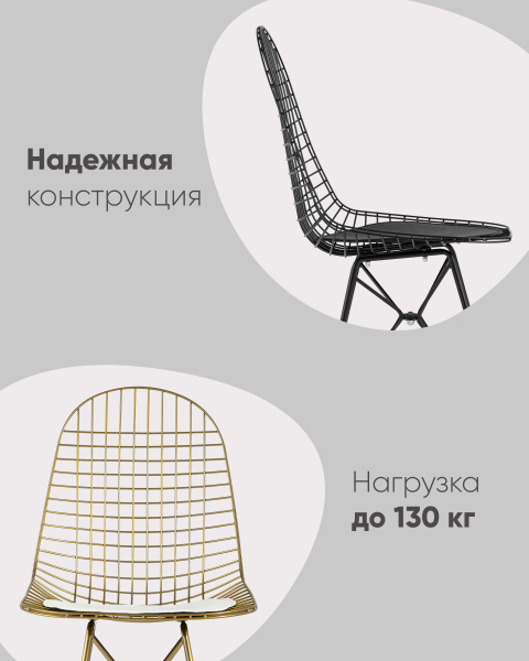Обеденный стул Eiffel AFR-18B-P1 GL/WH