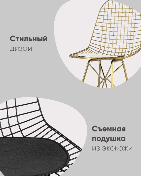 Обеденный стул Eiffel AFR-18B-P1 CH/BL