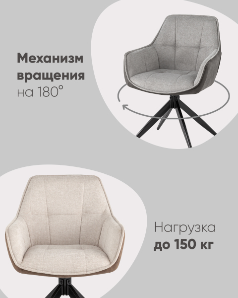 Обеденный стул Alba OSN-2128K UF920-10mPK970-11