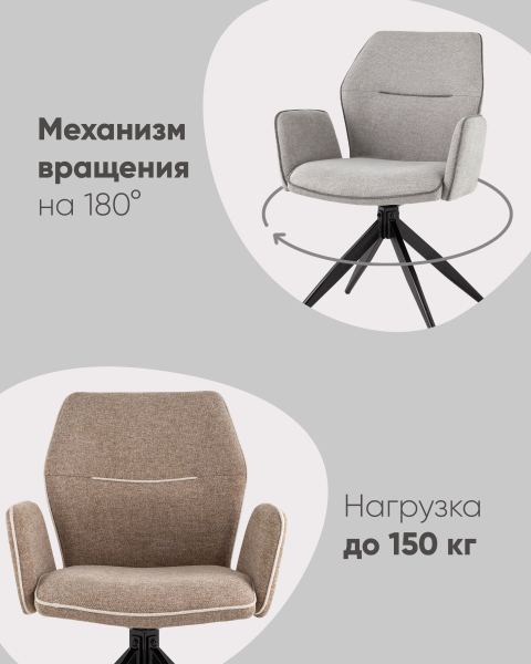 Обеденный стул Helm OS-2035FK UF920-02
