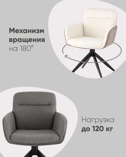 Обеденный стул Waldo OS-2319K T358-1mMXF-02