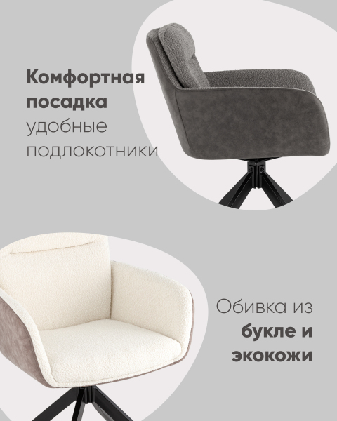 Обеденный стул Waldo OS-2319K T358-1mMXF-02