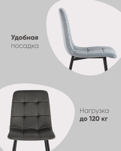 Обеденный стул Одди AV 406N-Cdf-08