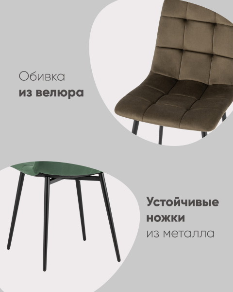 Обеденный стул Одди AV 406N-Cdf-08