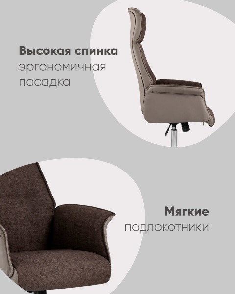 Компьютерное кресло RENE RENE A