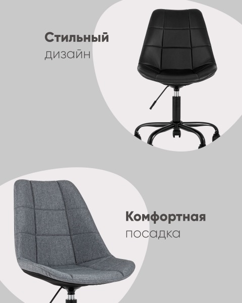 Кресло офисное Гирос HIGOS PU BLACK