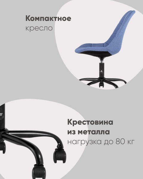 Кресло офисное Гирос HIGOS PU BLACK