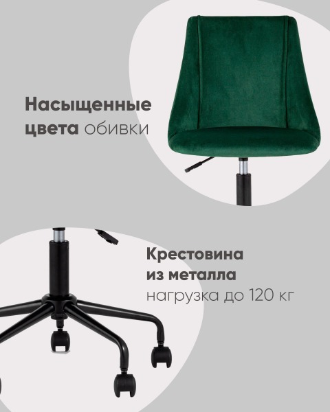 Компьютерное кресло Сиана CIAN GREY