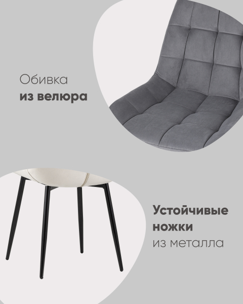 Обеденный стул Флекс AV 405-N07-08(P)