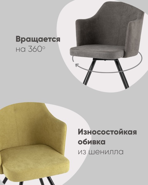 Обеденный стул Слинг DC-99005 RH309-27