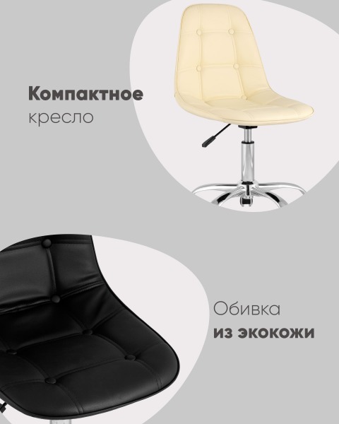 Кресло офисное Тейлор Y816 beige