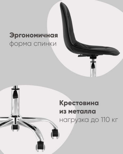 Кресло офисное Тейлор Y816 black