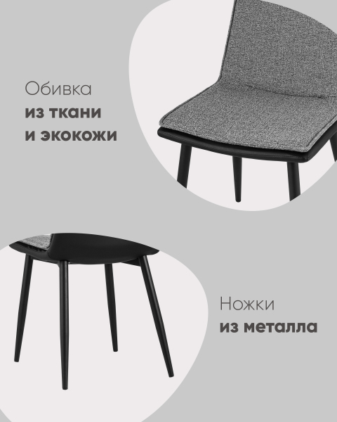 Обеденный стул Юта DC-1700 CD1824-12