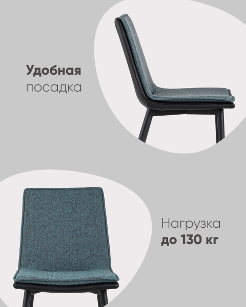 Обеденный стул Юта DC-1700 CD1824-9