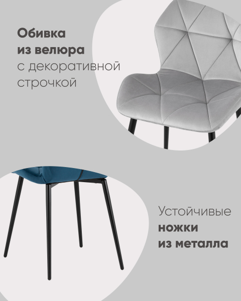 Обеденный стул Эдвин AV 407-Cdb-08