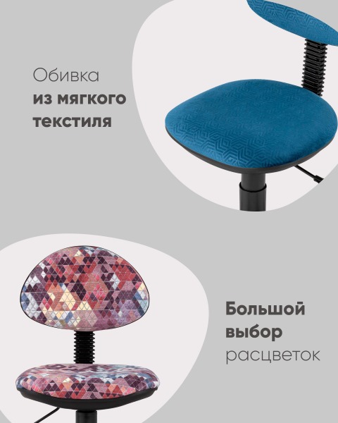 Компьютерное кресло УМКА KP09-Prisma780