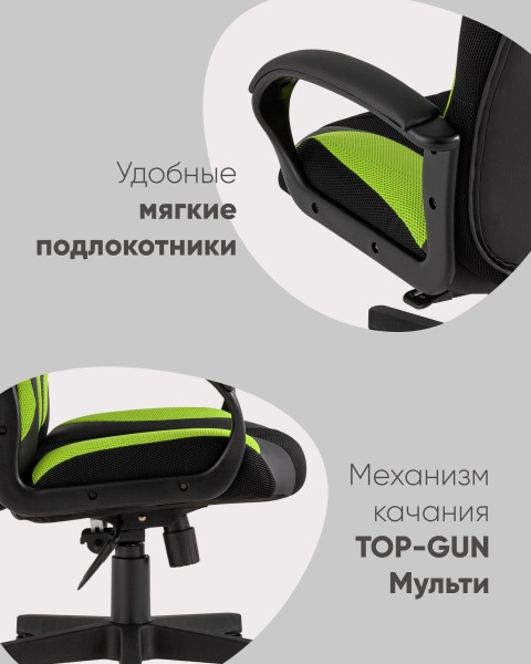 Компьютерное кресло ST-CYBER 9 ST-CYBER 9 GREEN