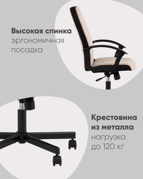Компьютерное кресло ST-TRACER ST-TRACER/LT27