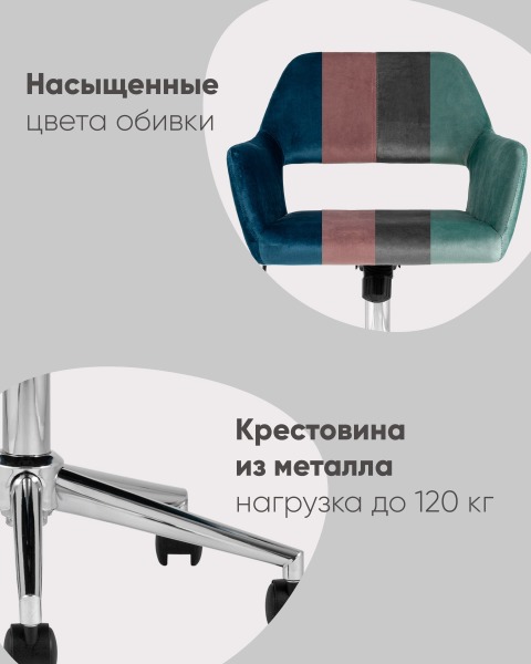 Кресло офисное ROSS ROSS CHROME VELVET GREY