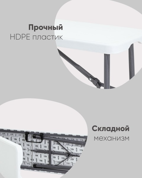 Скамейка Кейт ZD_183-3X