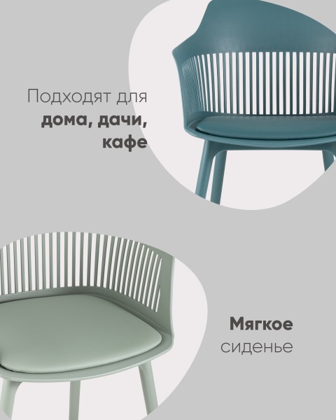 Обеденный стул Crocus SL-7047DP black SEAT DUAL