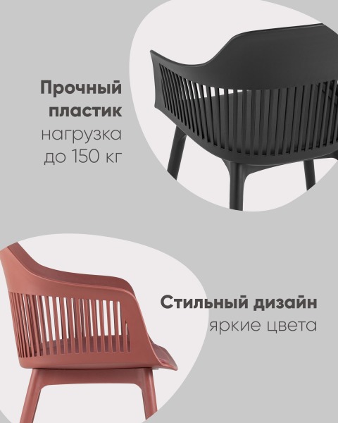 Обеденный стул Crocus SL-7047DP black SEAT DUAL