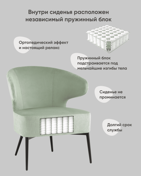 Обеденный стул Royal Stripes vd-royal-v690-vl14