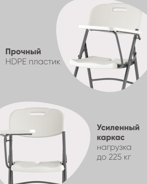 Складной стул Кейт D25X