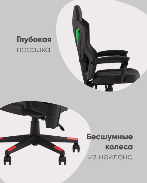 Компьютерное кресло Айронхайд GMP-010 green