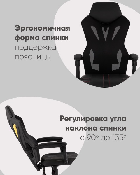 Компьютерное кресло Айронхайд GMP-010 green