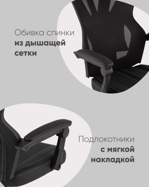 Компьютерное кресло Айронхайд GMP-010 green