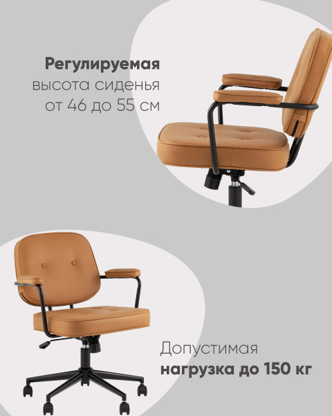 Кресло офисное Snoop SY-017 Week-035