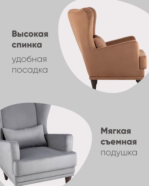 Кресло Скотт vd-scott-vl03