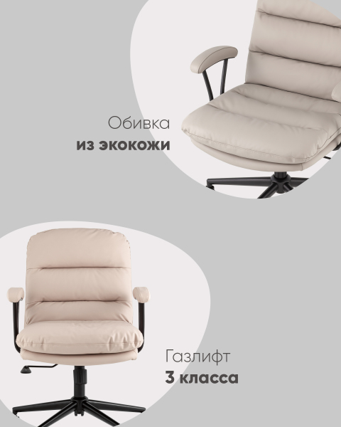 Кресло офисное Torus SY-016 Lixiang-02