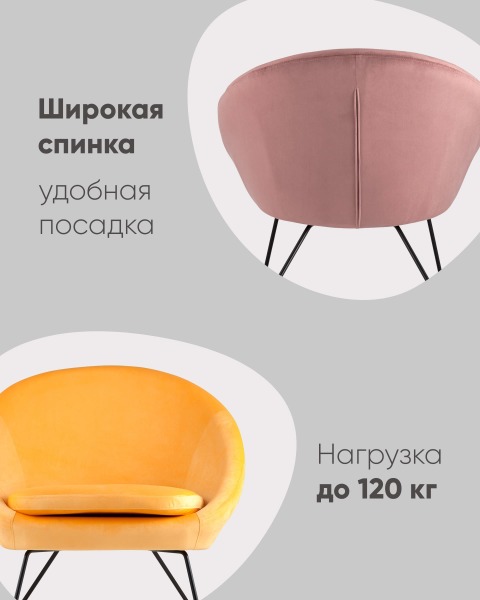 Обеденный стул Колумбия DOUMBIA HLR-60