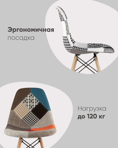 Обеденный стул DSW Y808