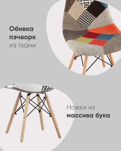 Обеденный стул DSW Y808