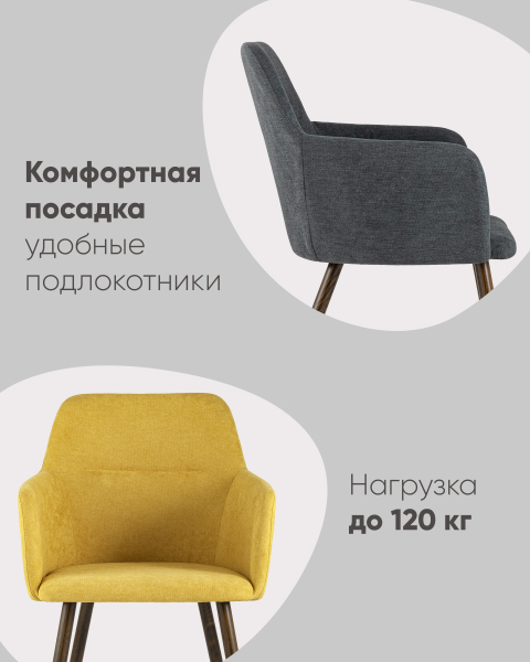 Обеденный стул Кинг QUEENY HANDLE GREY
