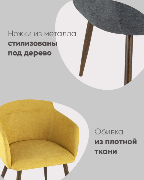 Обеденный стул Кинг QUEENY HANDLE GREY